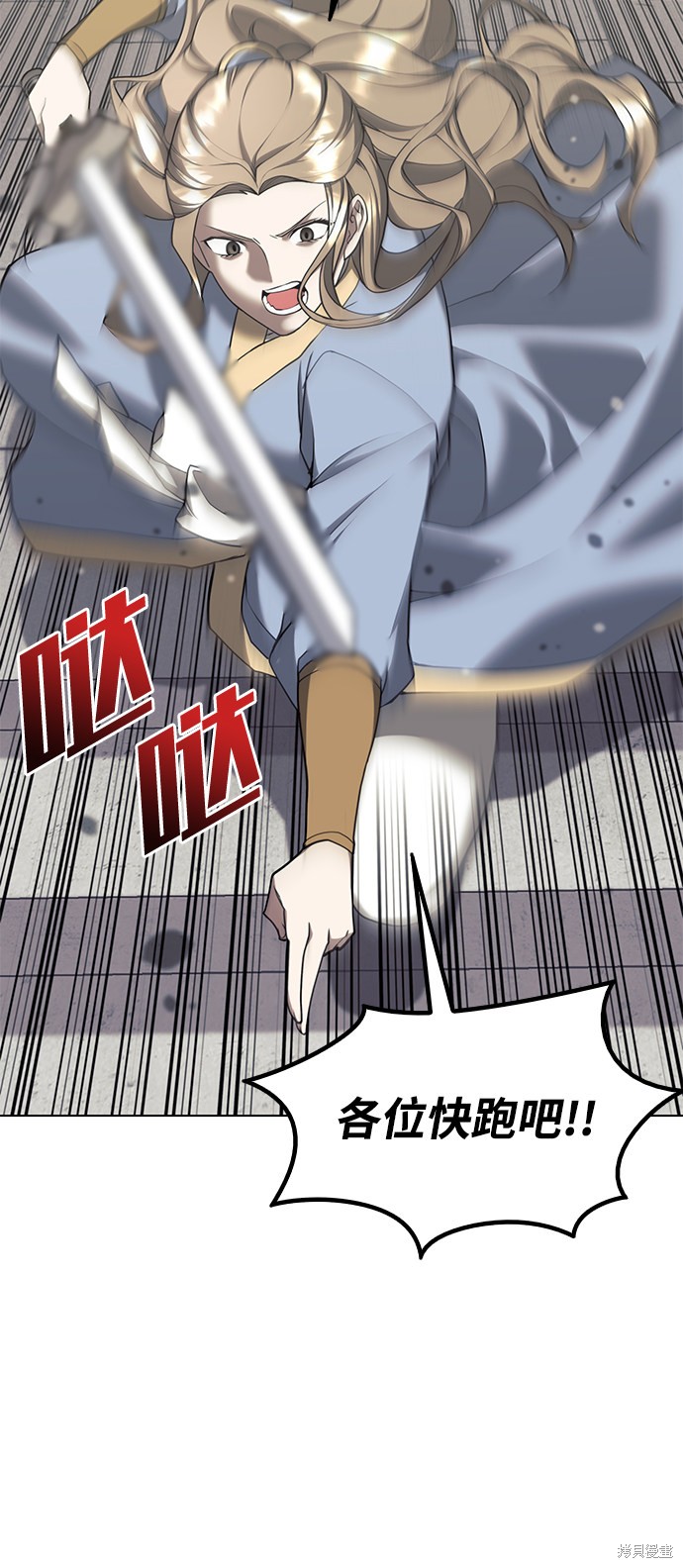 第 59 页