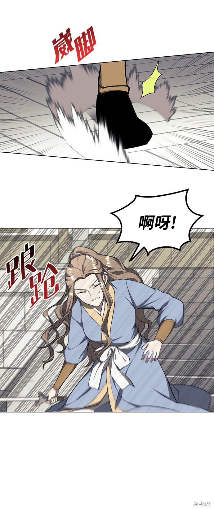 第 70 页