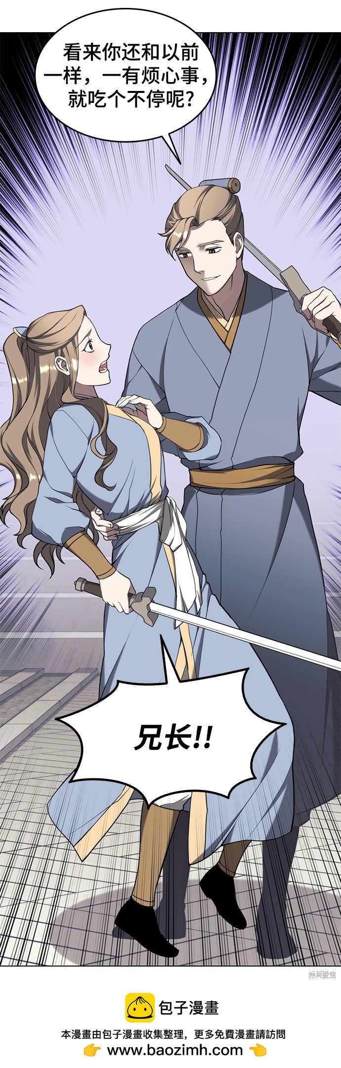 第 73 页