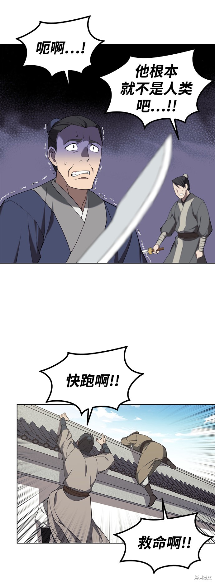 第 55 页