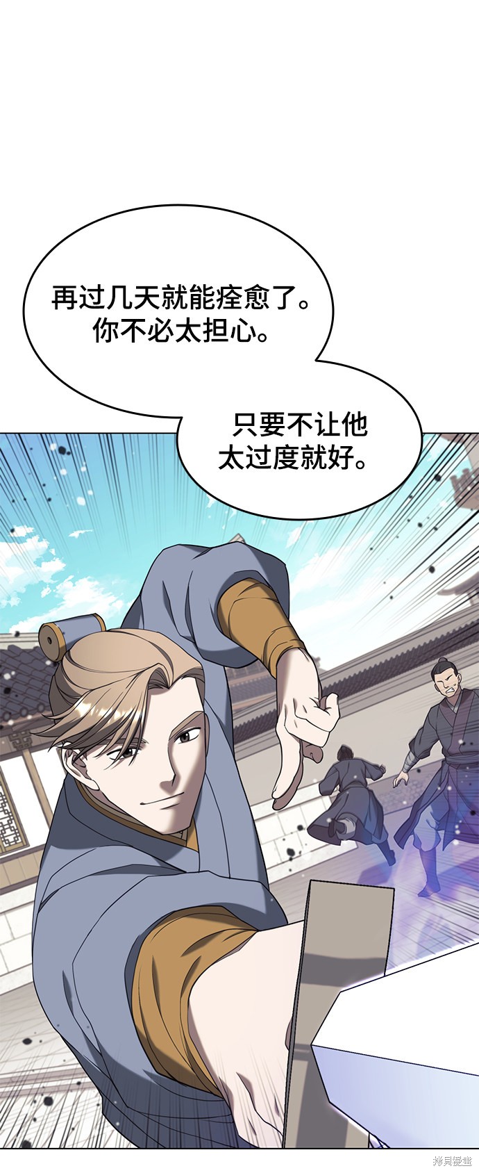 第 63 页