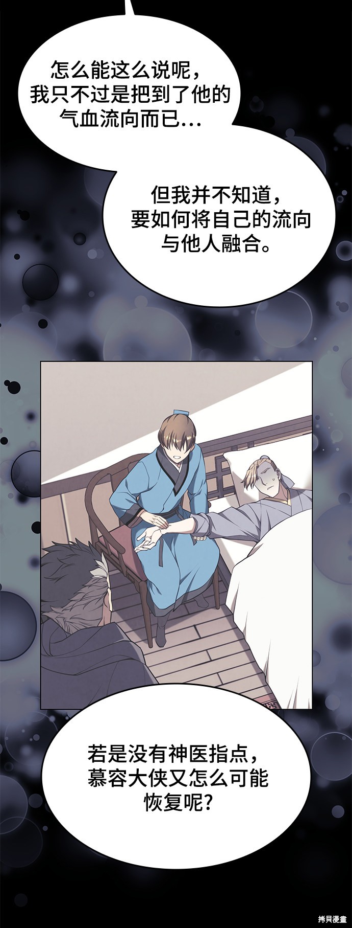 第 66 页