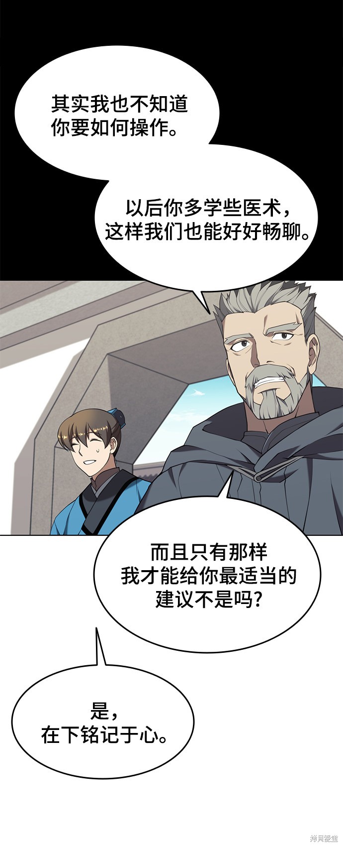 第 67 页