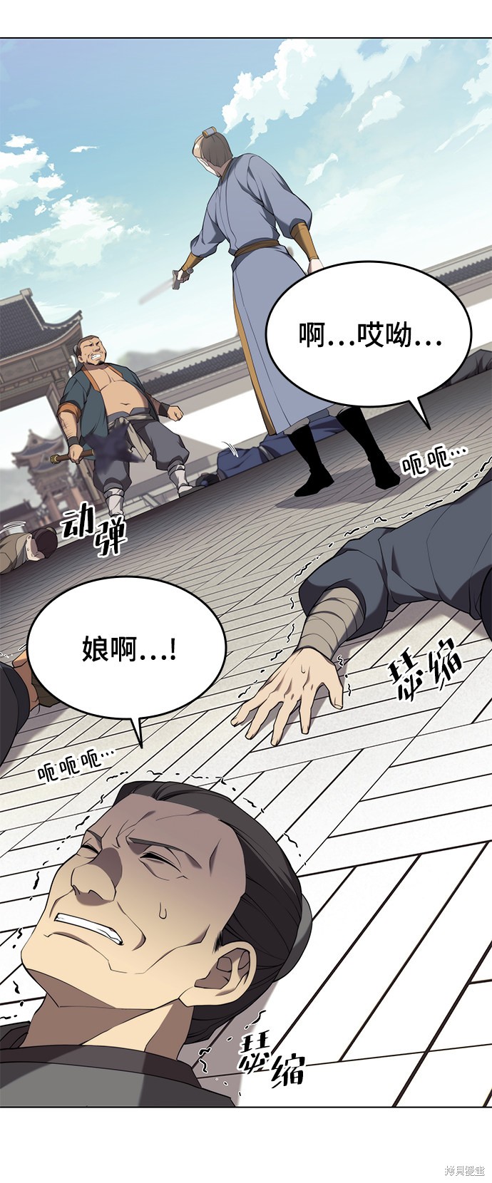 第 72 页