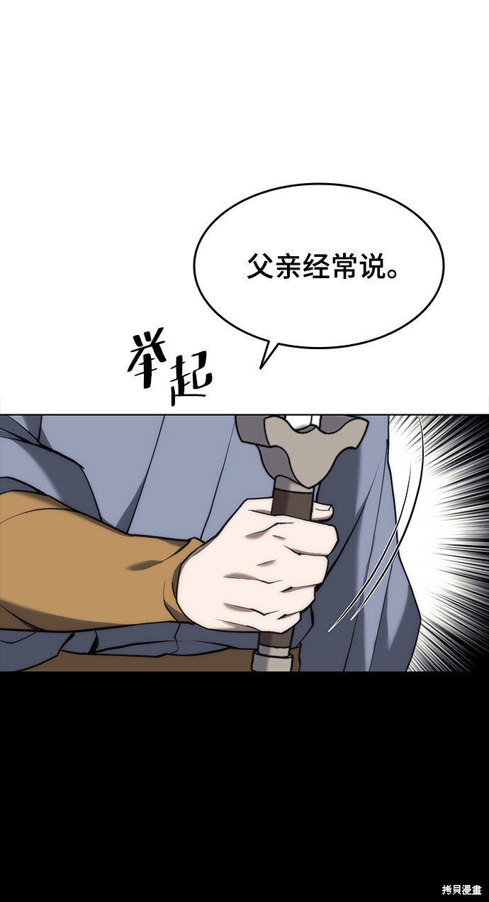 第 73 页