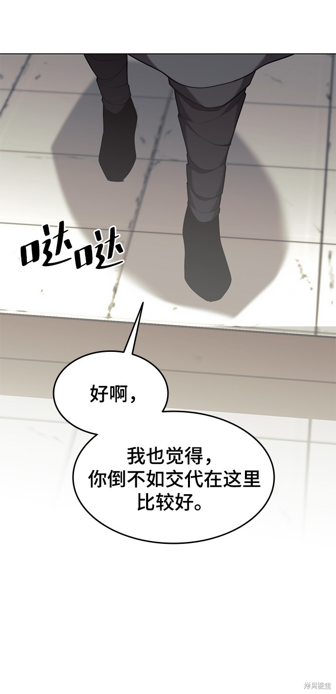 第 78 页