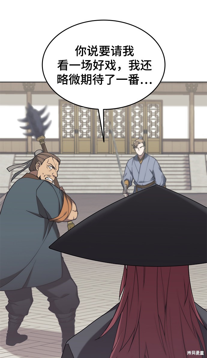 第 79 页