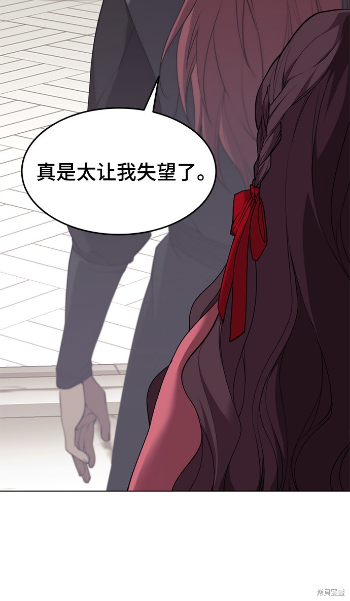 第 80 页