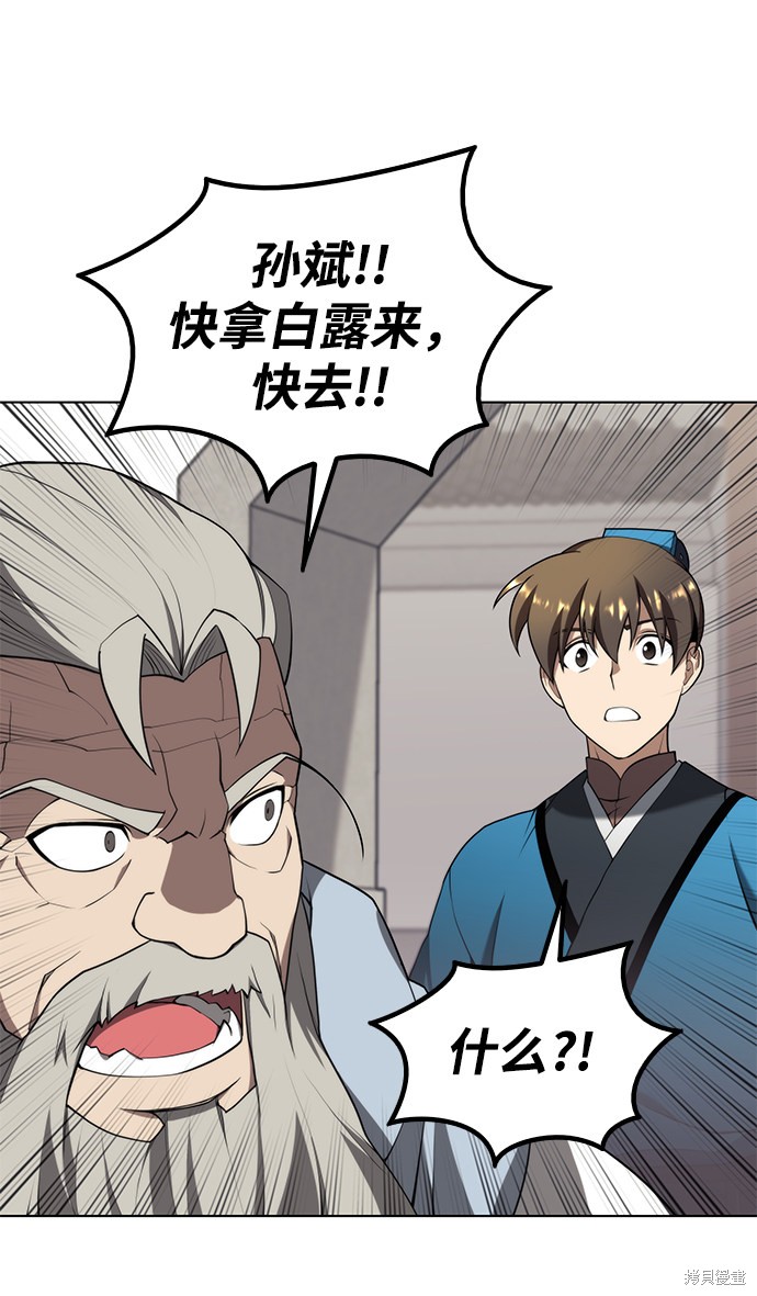 第 83 页