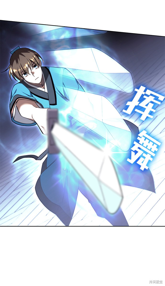 第 64 页