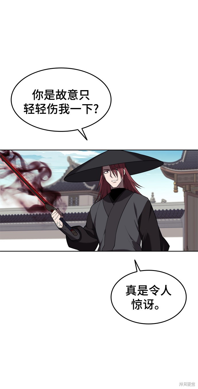 第 71 页