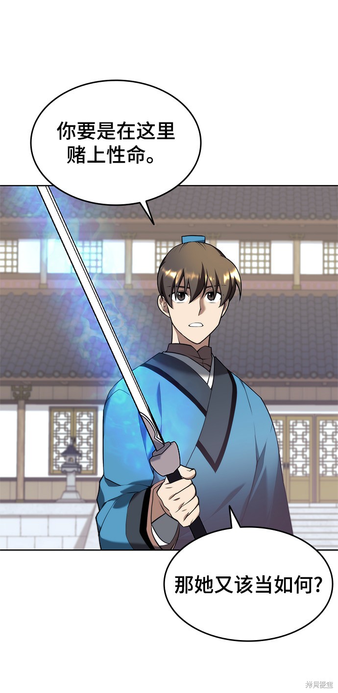 第 75 页