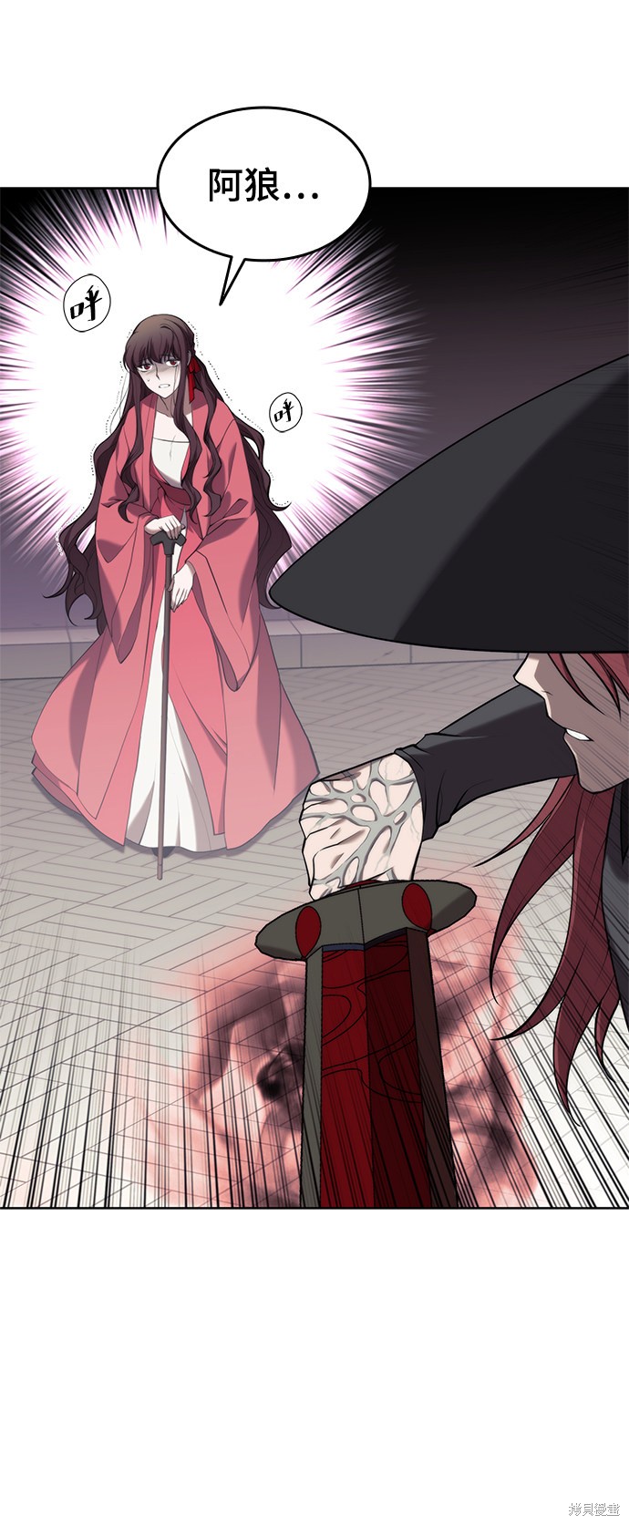 第 77 页