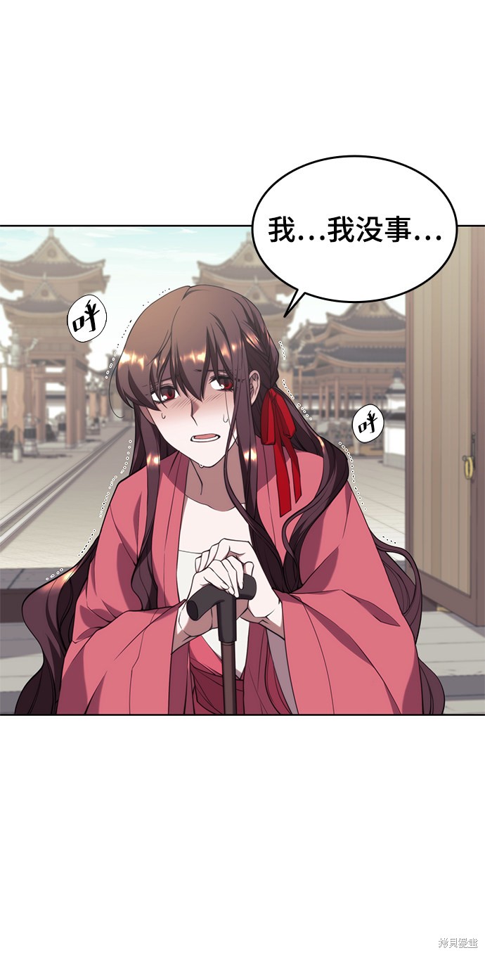 第 78 页
