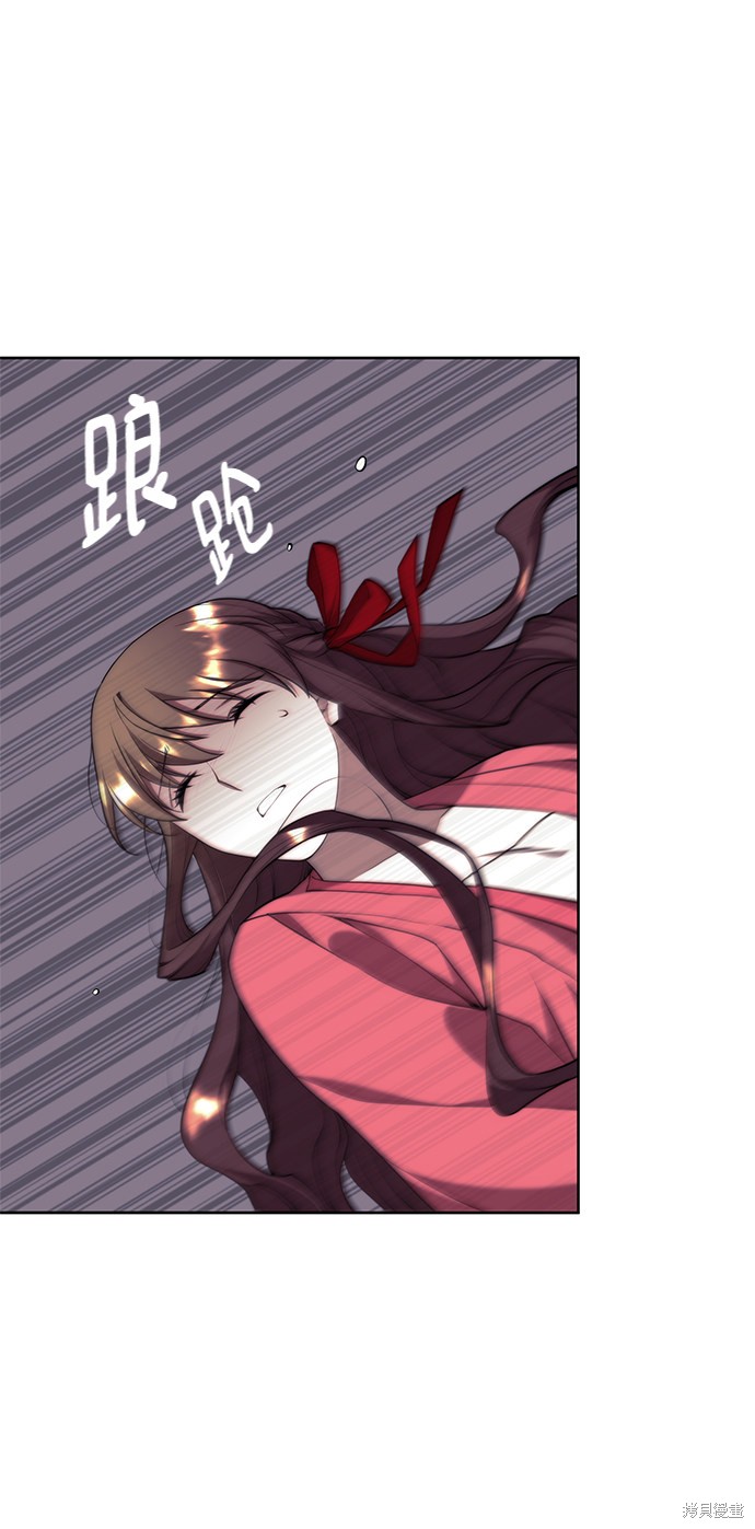 第 79 页