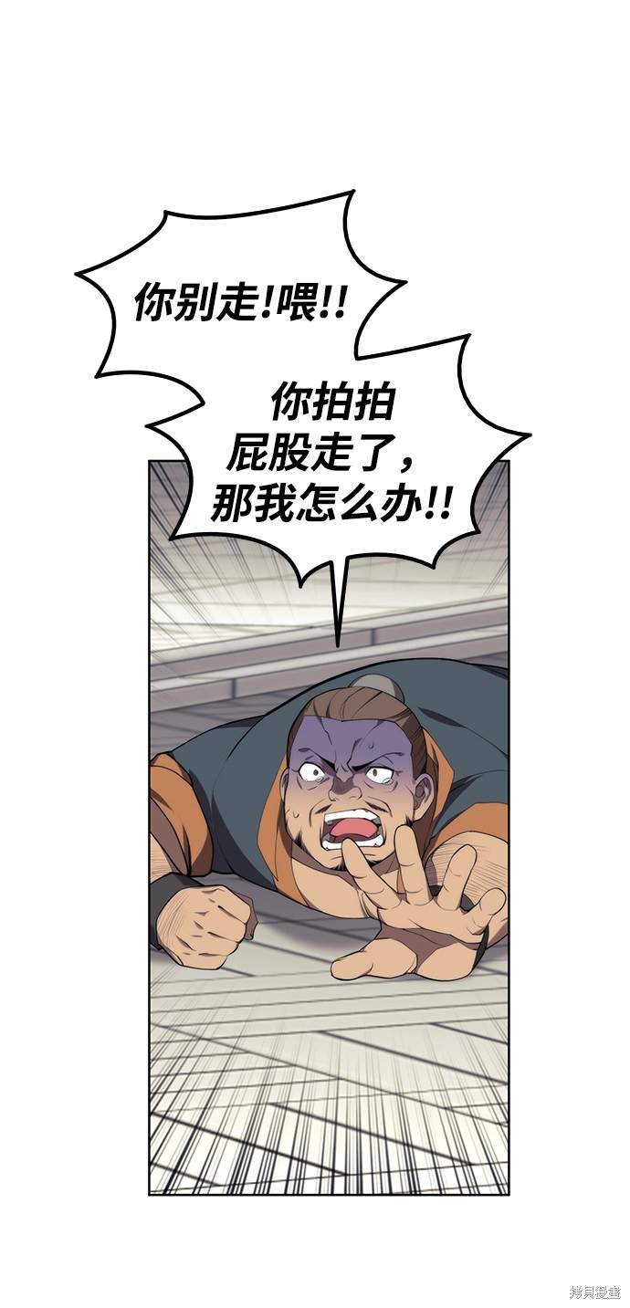 第 85 页
