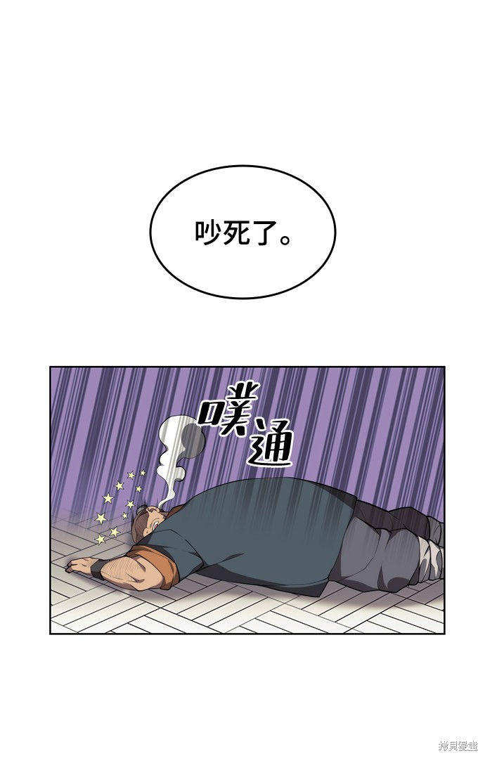 第 87 页