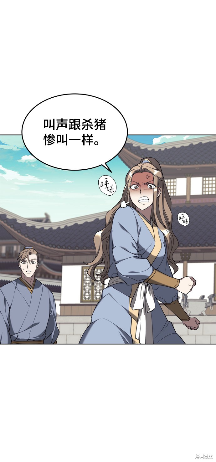 第 88 页
