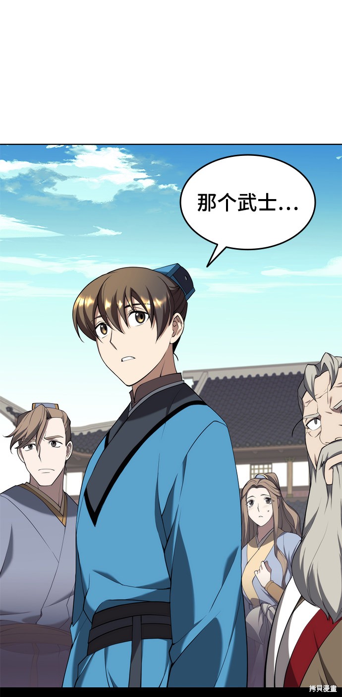 第 91 页