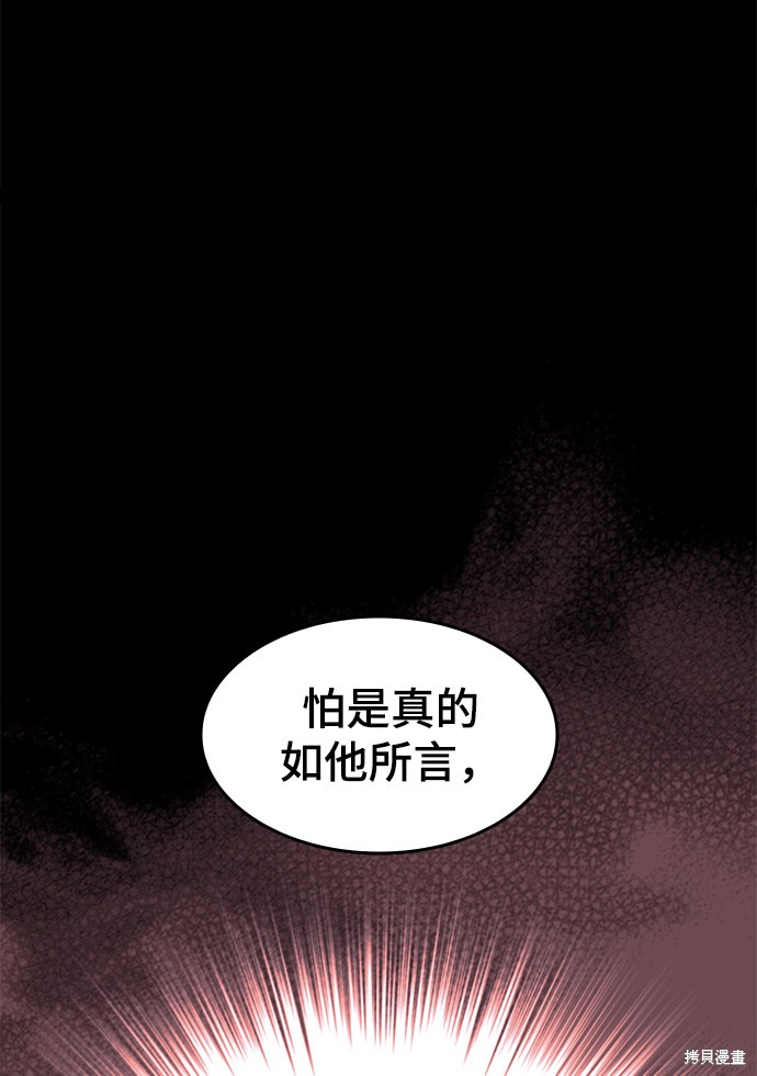 第 92 页