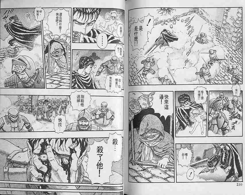 第 104 页
