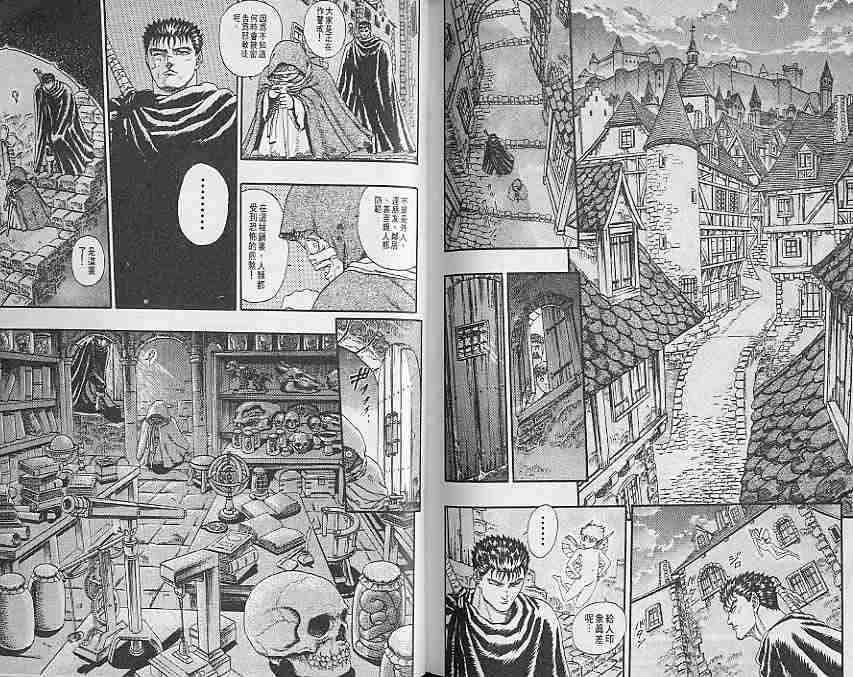 第 105 页