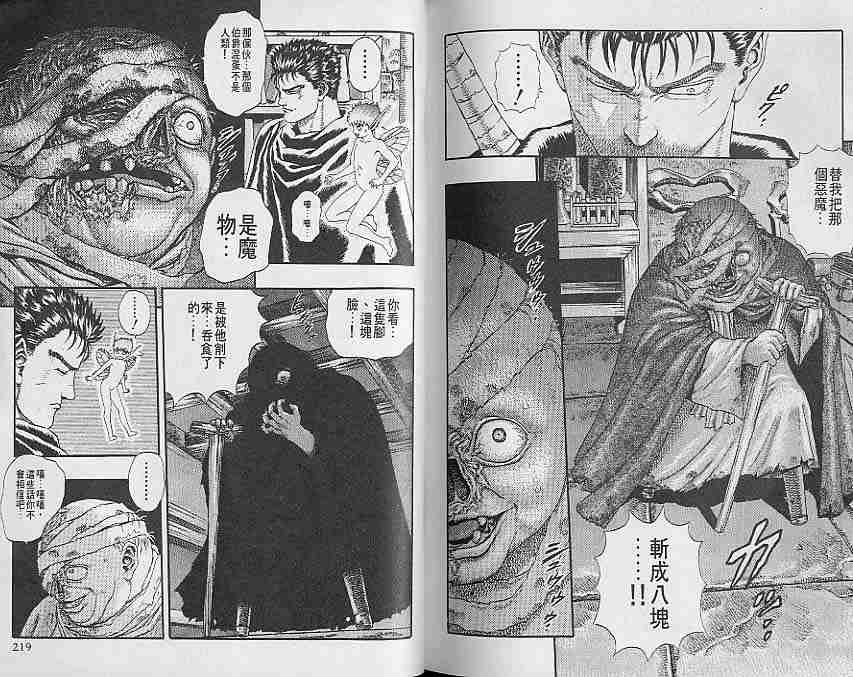 第 108 页