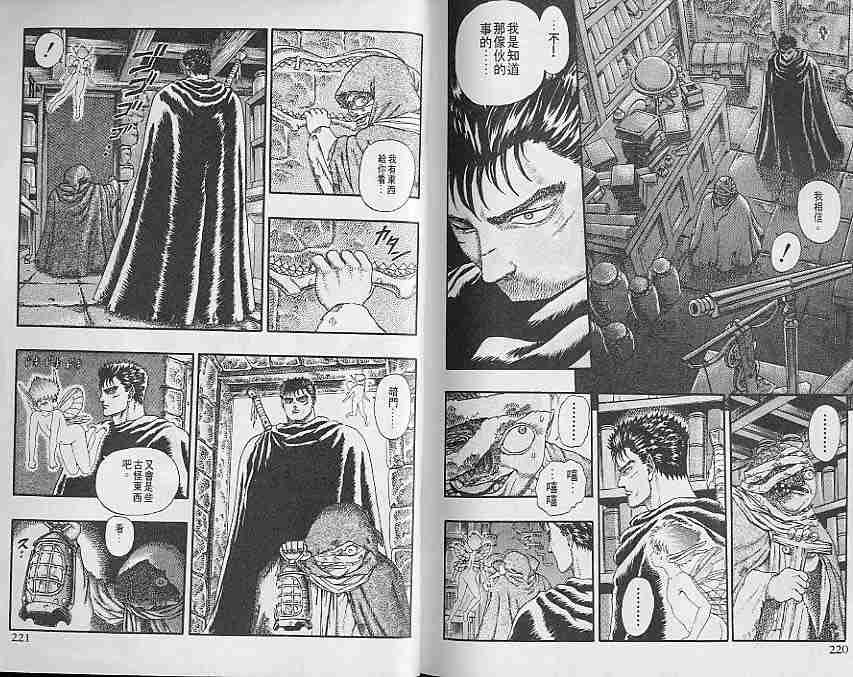 第 109 页