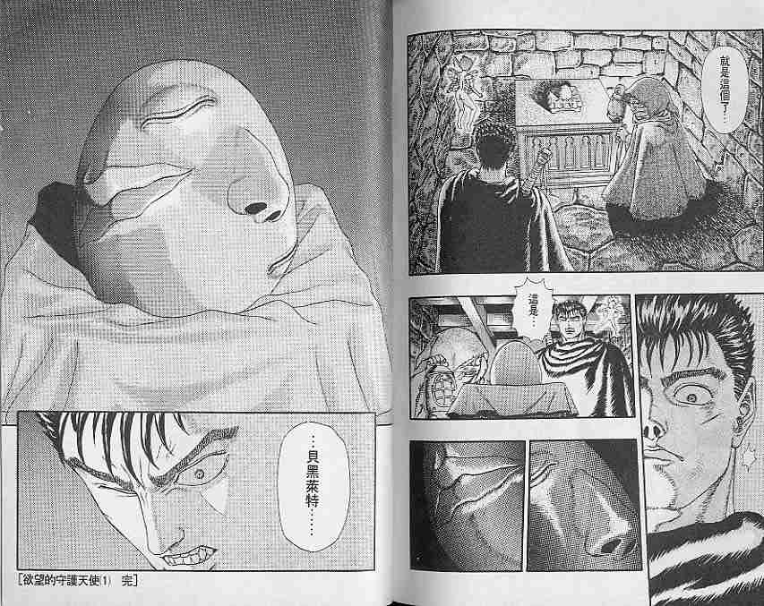 第 110 页