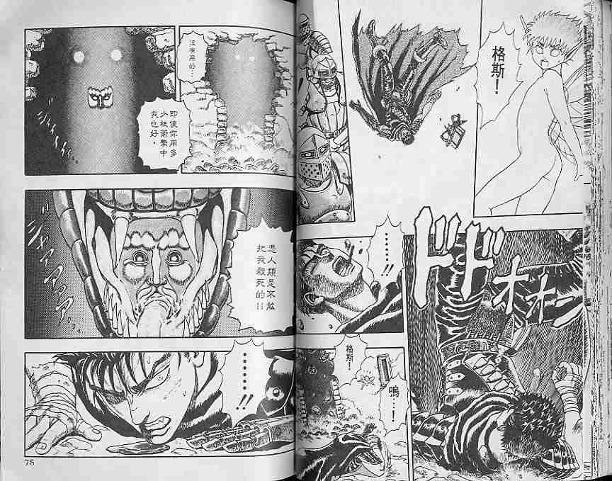 第 37 页