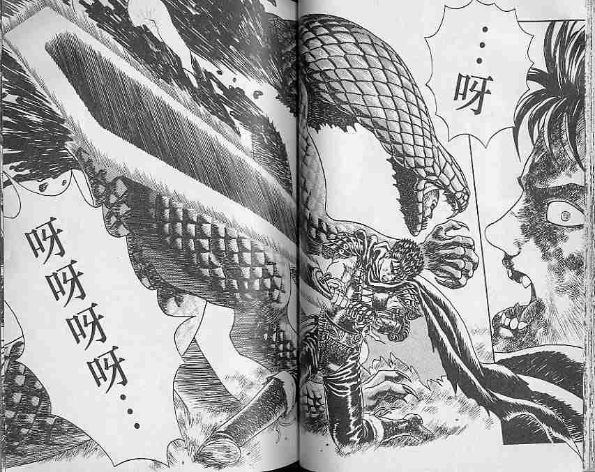 第 42 页