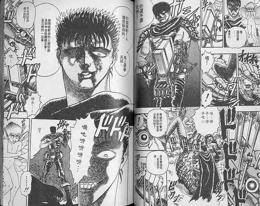 第 44 页