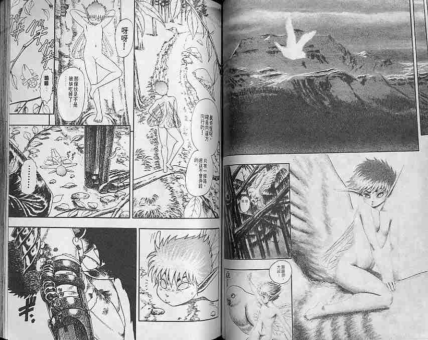 第 49 页
