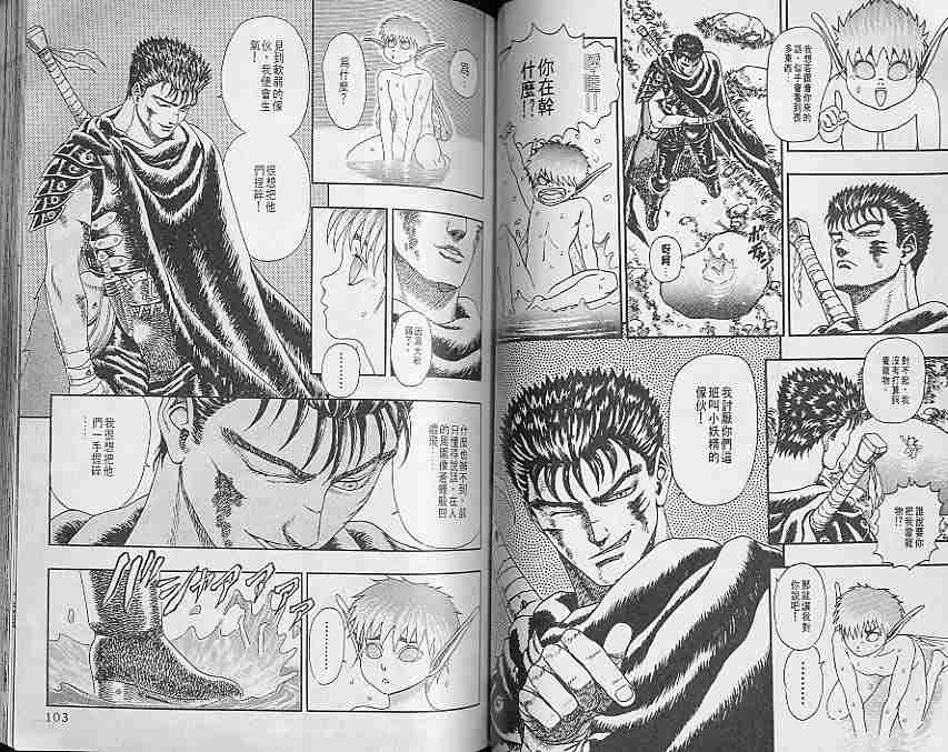 第 51 页