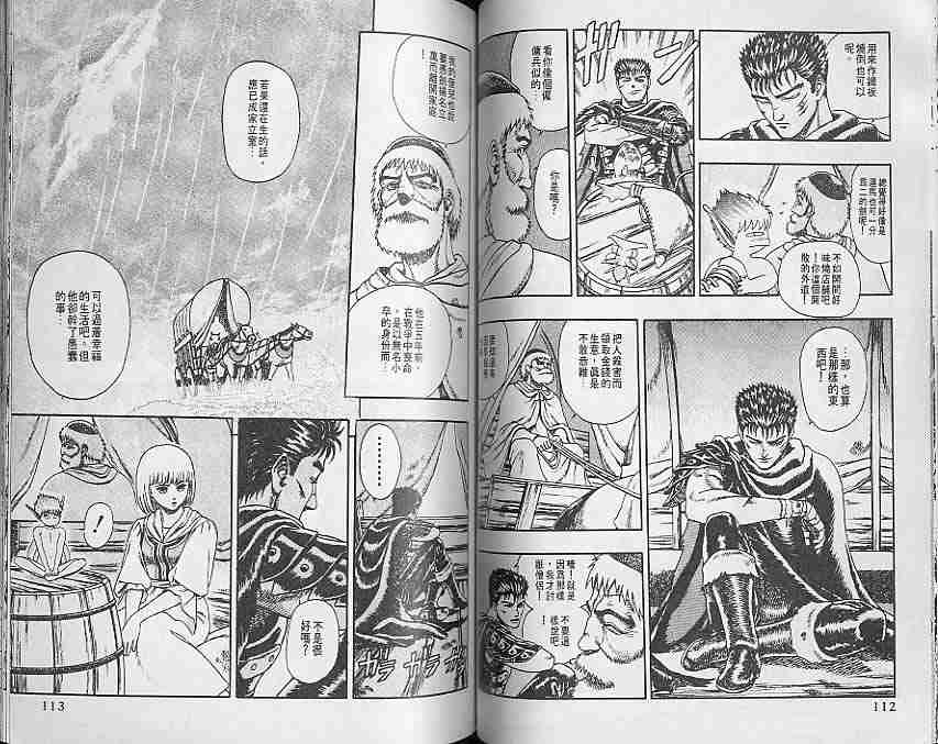 第 56 页