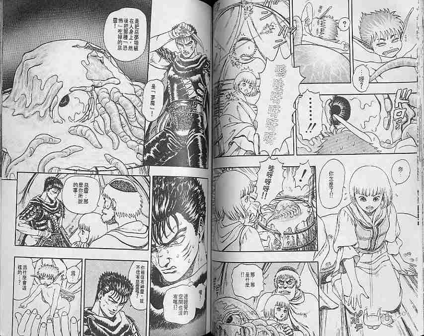第 61 页