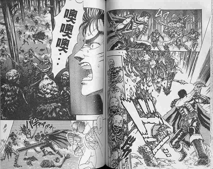 第 69 页