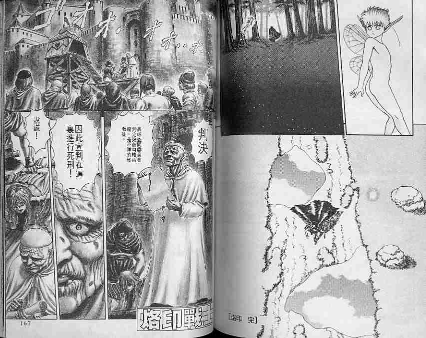 第 82 页