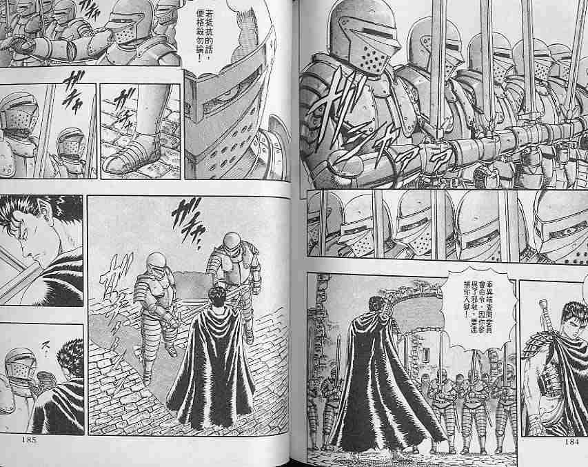 第 91 页