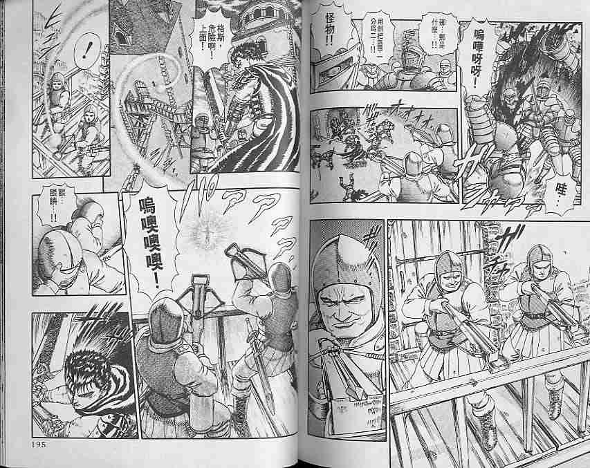 第 96 页