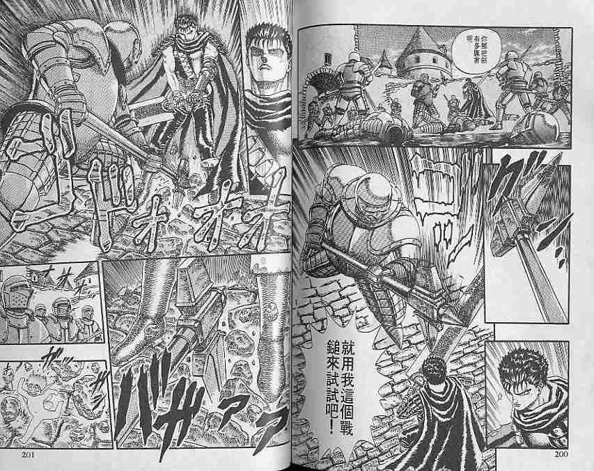第 99 页
