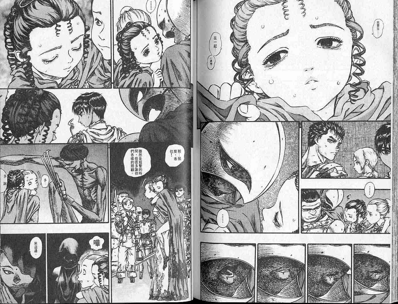 第 100 页