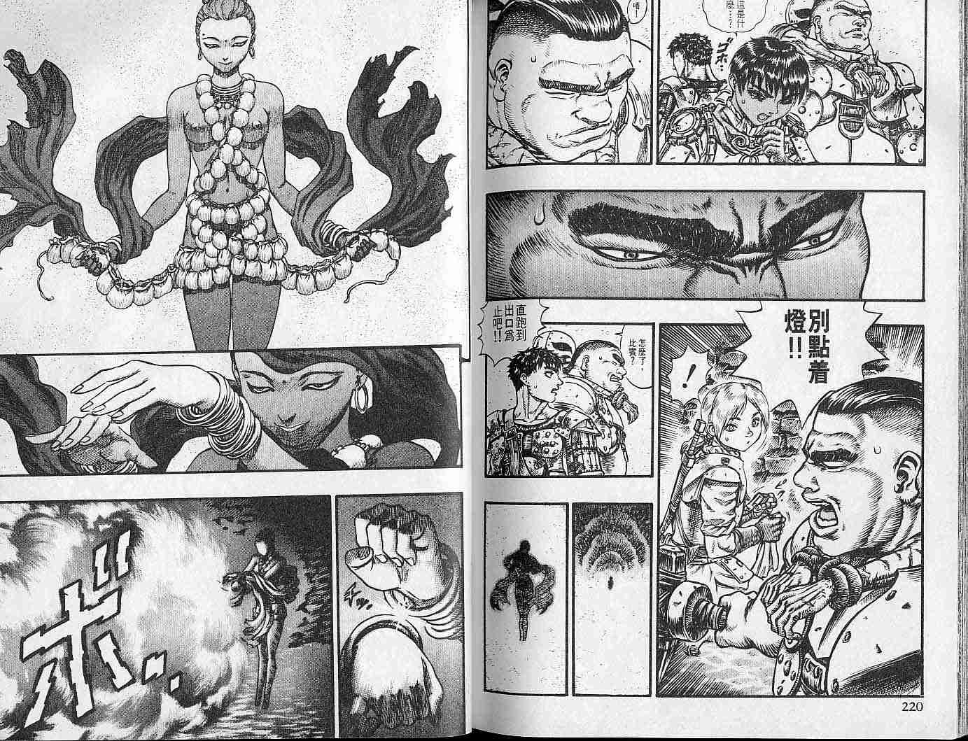 第 109 页