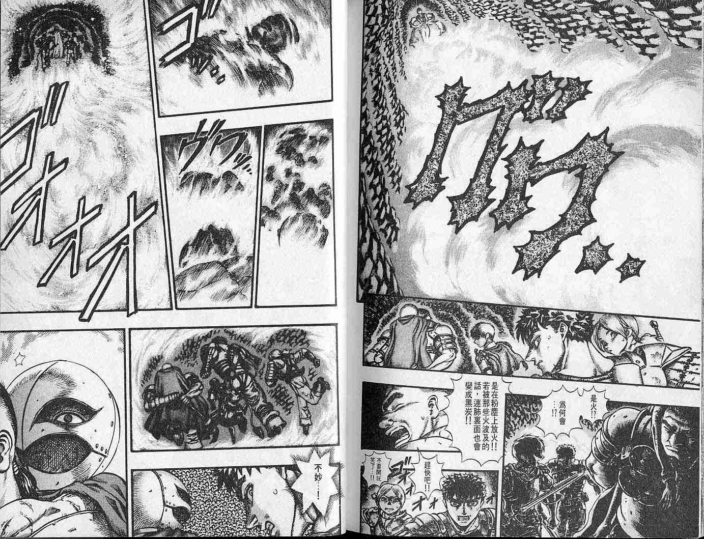 第 110 页