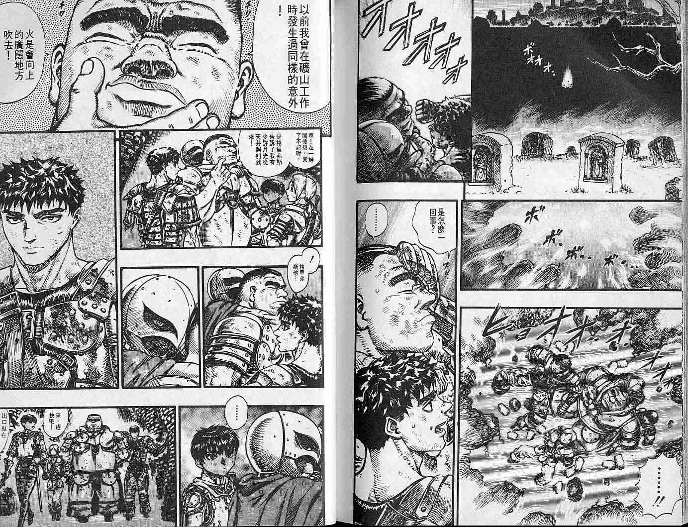 第 112 页