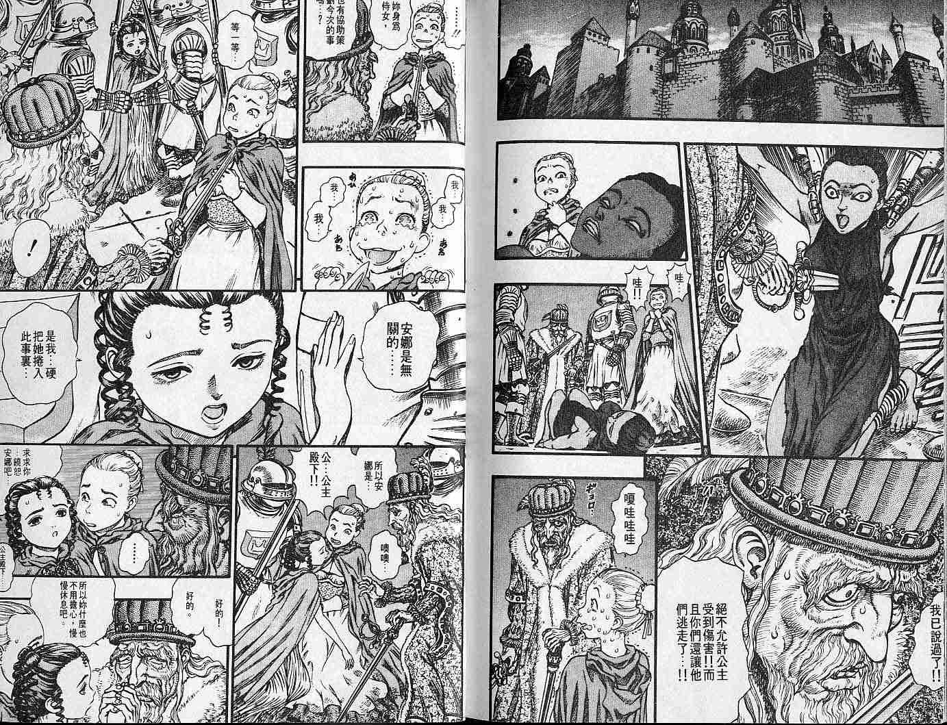 第 113 页