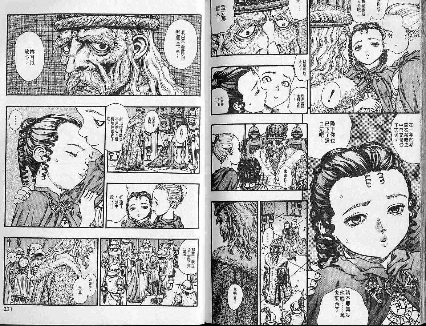 第 114 页