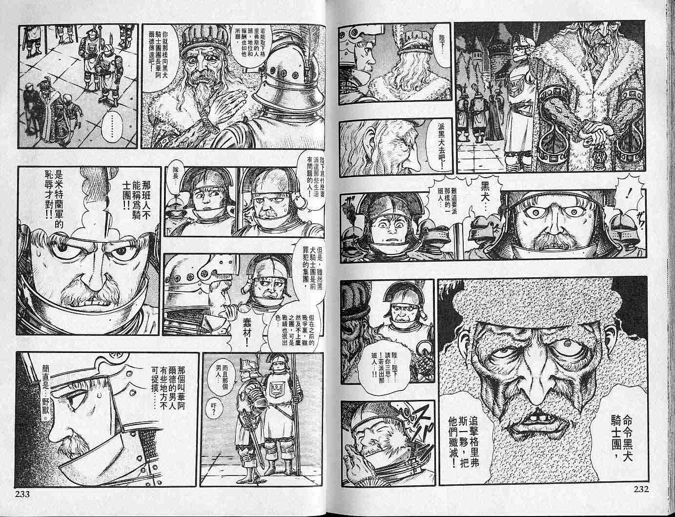 第 115 页