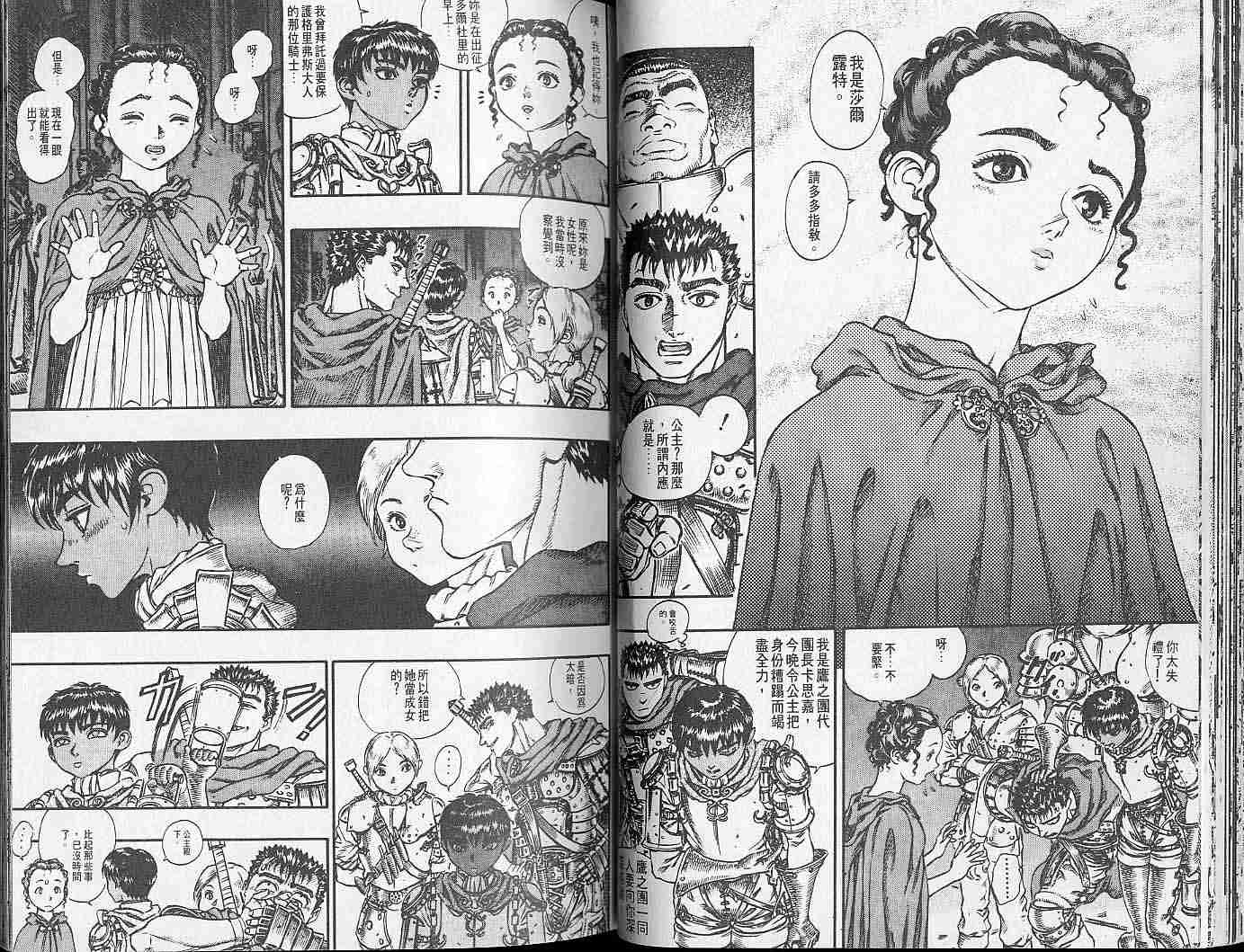 第 30 页