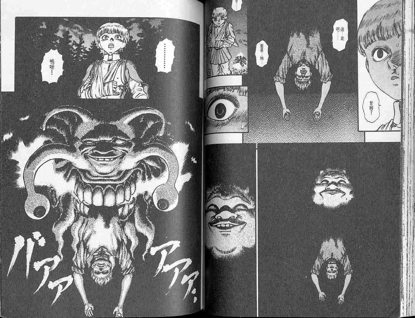 第 49 页